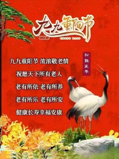 医生提醒:重阳登高宜缓行