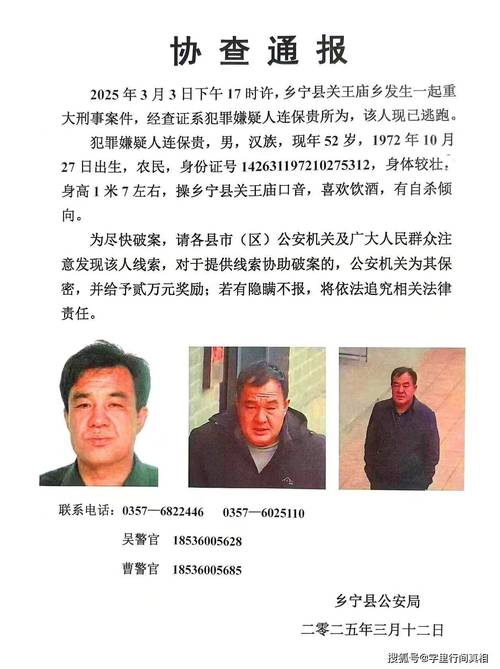 29名“煤耗子”落网 涉案金额超160万