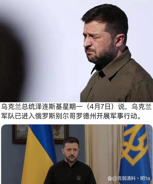 泽连斯基:准备与俄罗斯再打两三年