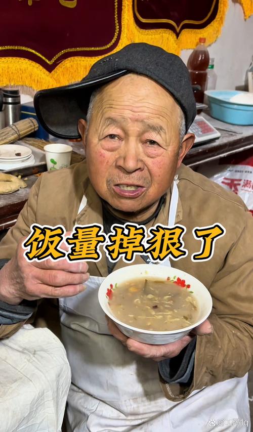 大爷不慎打翻餐盘 老板立马重做了份