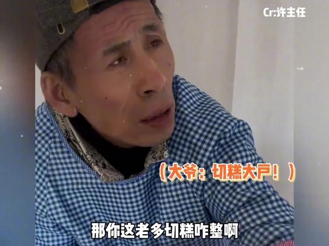 大爷不慎打翻餐盘 老板立马重做了份