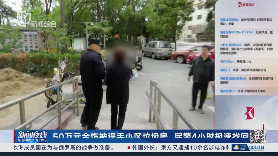 女子丢金项链 民警翻3吨垃圾找到