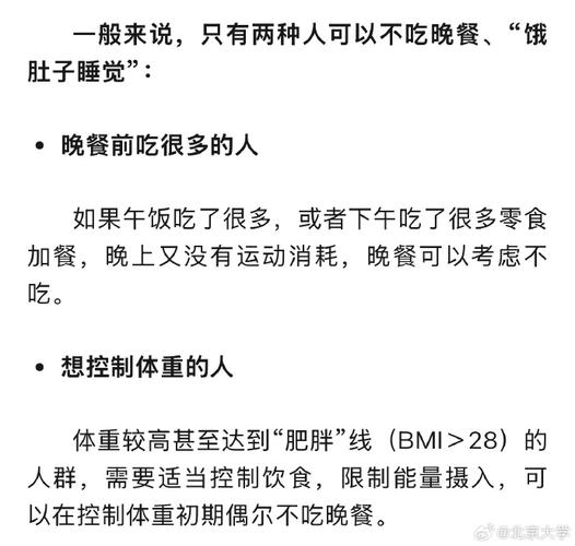 睡前吃宵夜vs饿肚子睡觉 谁危害更大