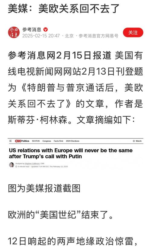 特朗普径自走过日本国旗未鞠躬