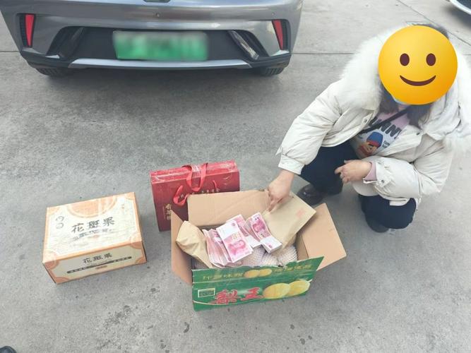 路边小货车上装过亿现金?当地回应