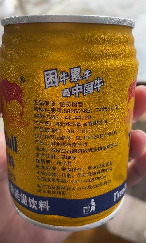 网购红牛变累牛困牛?红牛回应
