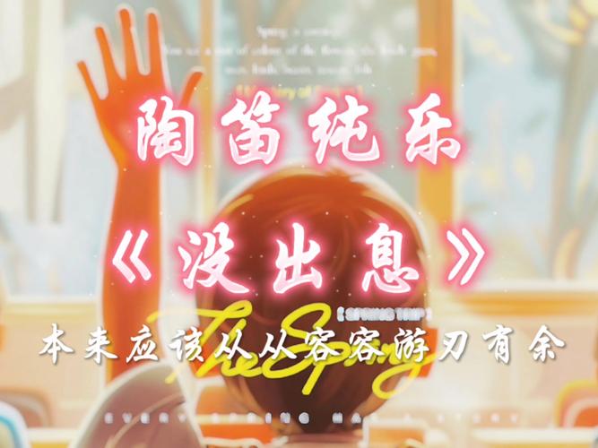 神曲《没出息》更新