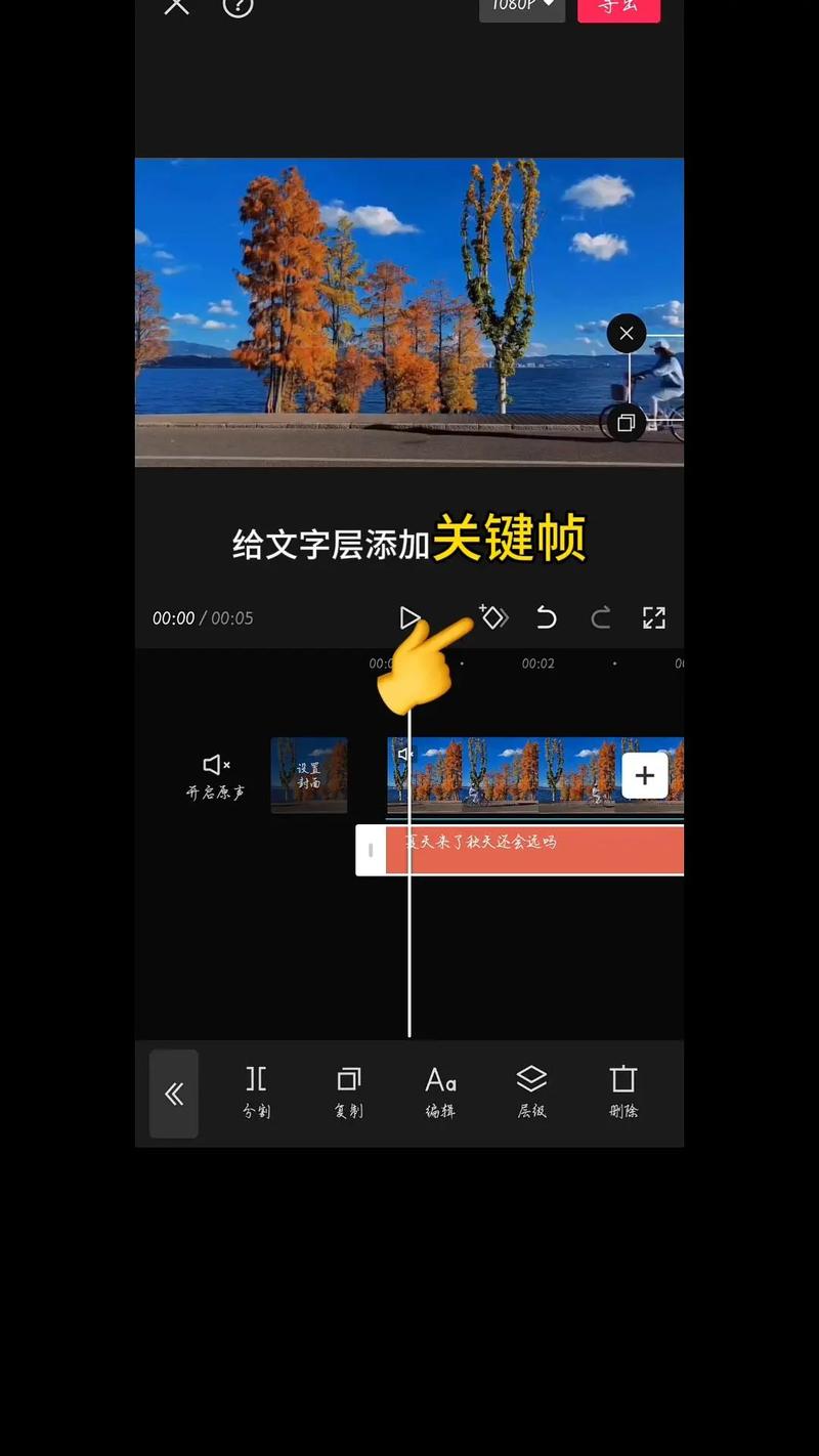 四十四秒的短视频怎么制作