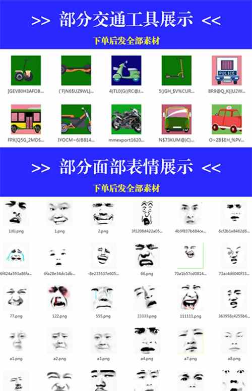 搞笑动画短视频十几秒怎么制作