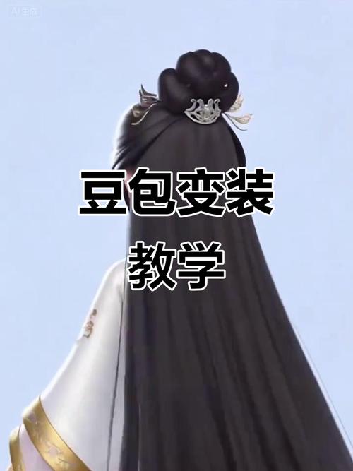 豆包能制作短视频吗怎么做