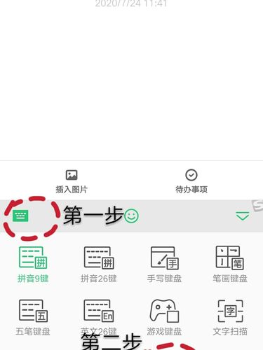 oppo手机如何设置拨号键盘壁纸