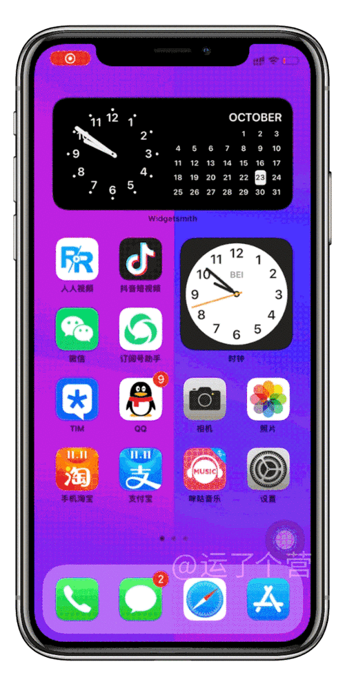 如何设置苹果x手机动态壁纸