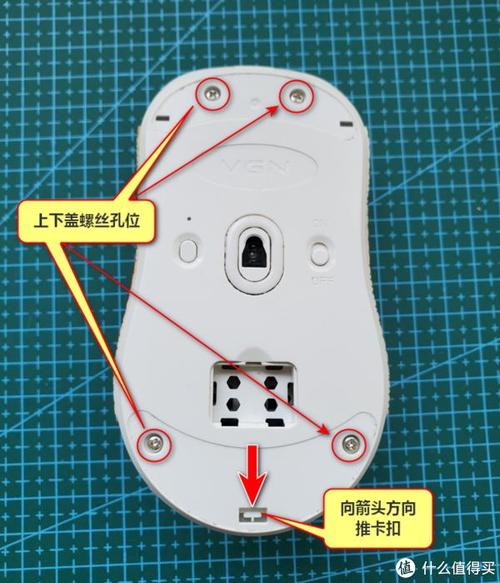 鼠标如何组装到一块电脑