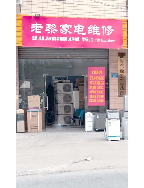 郑韵家电维修怎么样啊知乎