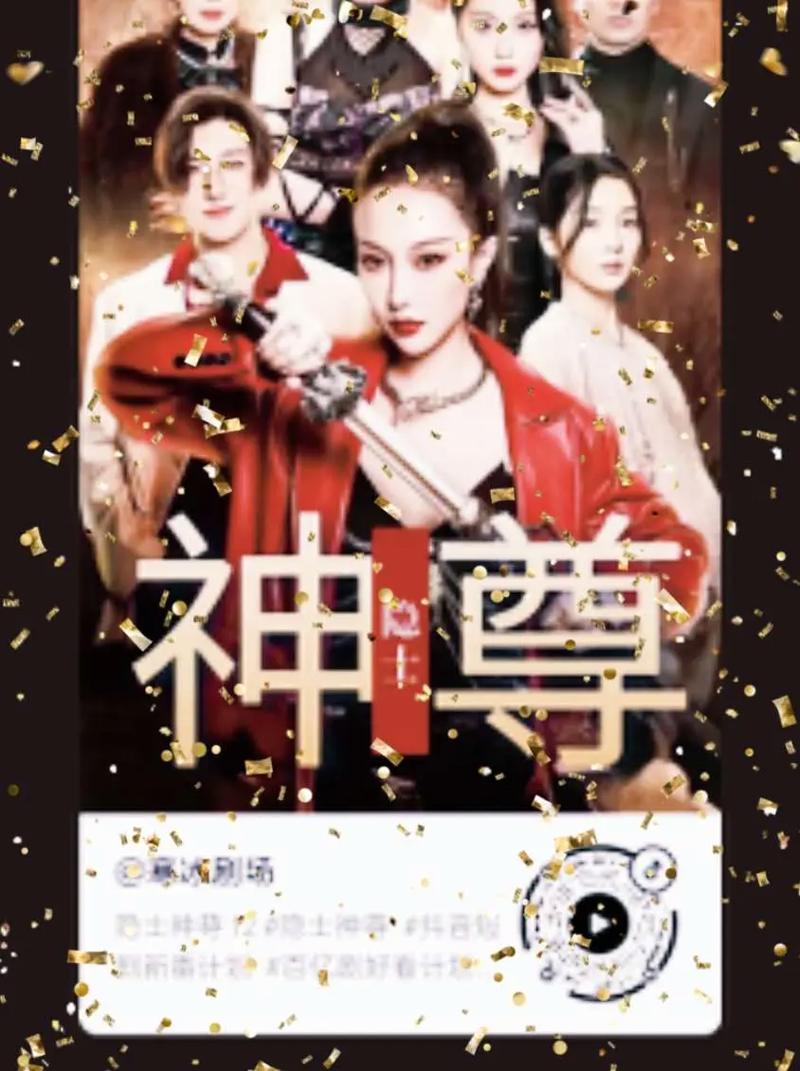 短视频制作执念怎么做的