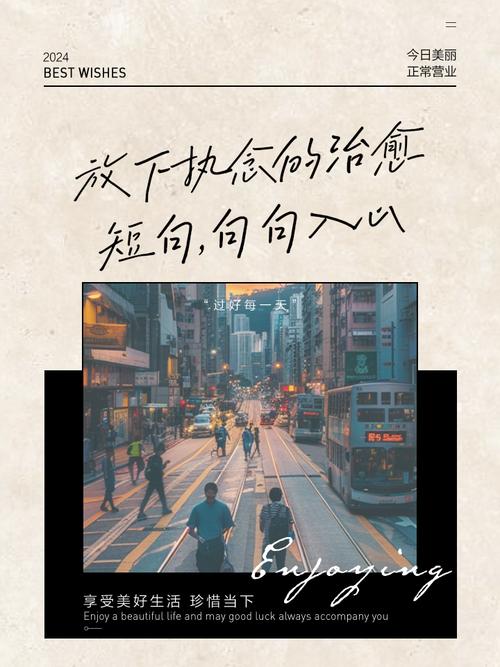 短视频制作执念怎么做的