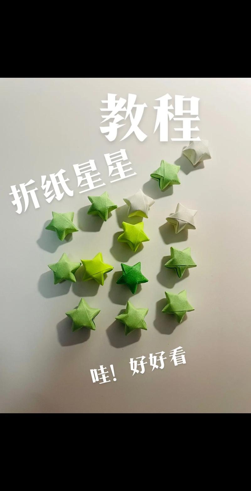 短视频五角星怎么制作