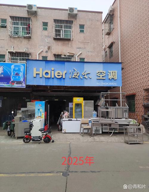 三泉家电维修部怎么样啊