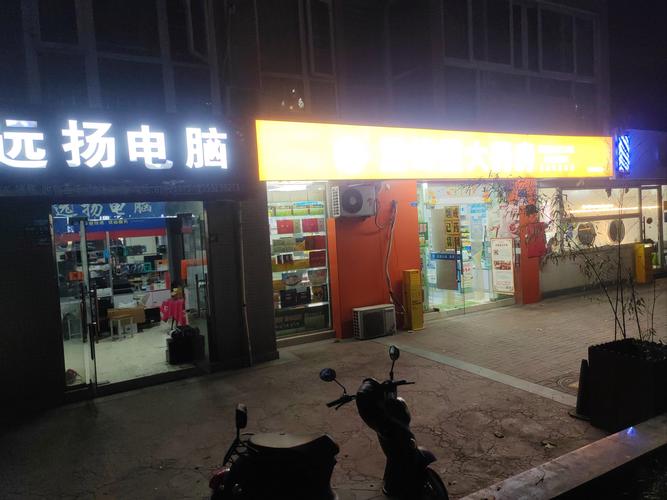 三泉家电维修部怎么样啊