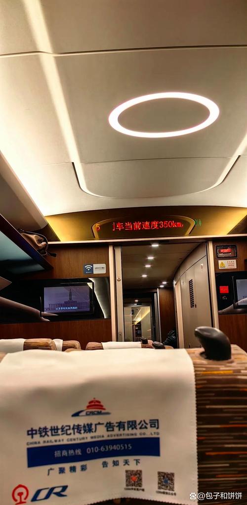 坐高铁上个厕所1万多的电脑没了