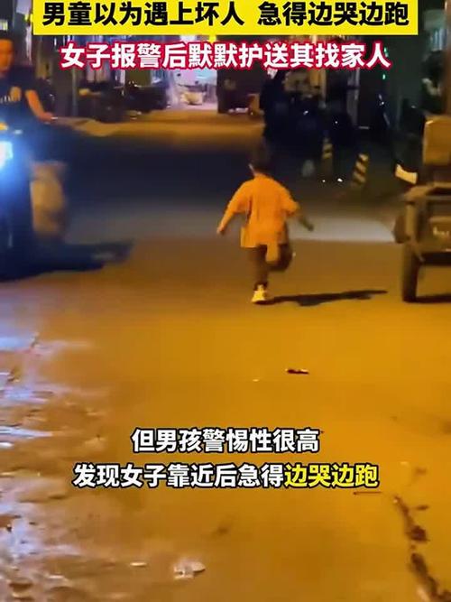 8人自费1万开车护送走失女子回家