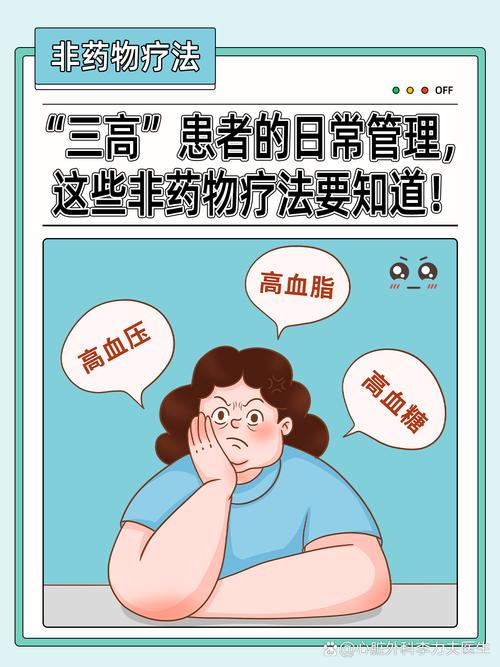 一种比三高还猛的病正在困扰咱爸妈
