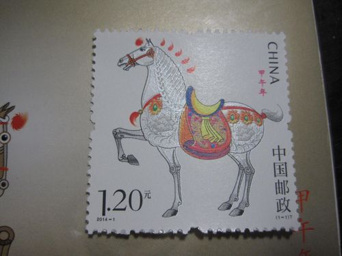大众评审选出的马年邮票长啥样?