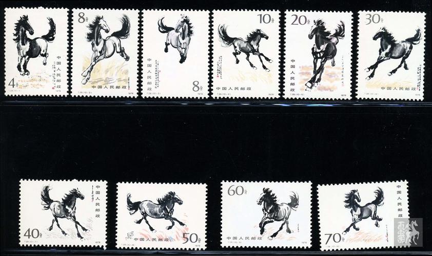 大众评审选出的马年邮票长啥样?