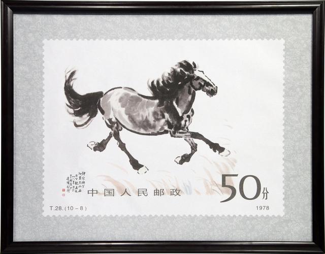 大众评审选出的马年邮票长啥样?