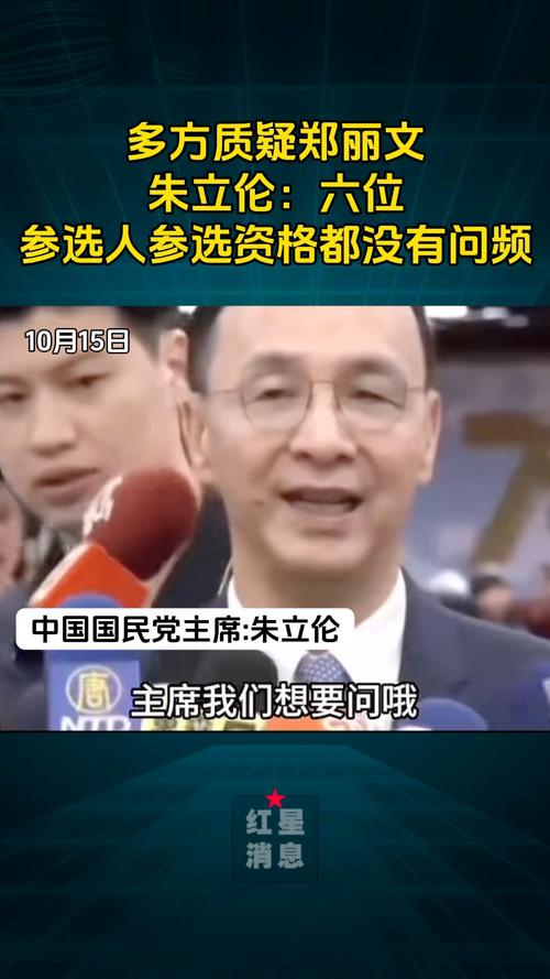 朱立伦喊党内团结：不要有选举心结