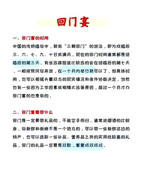 新娘在回门宴放34年前父母结婚录像