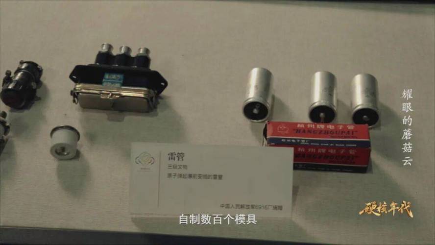 原子弹心脏的炸药竟是木棒搅出来的