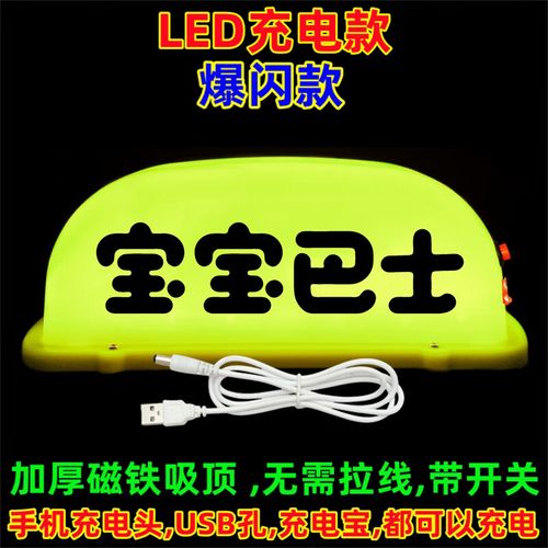 宝宝巴士里不该有低俗广告身影