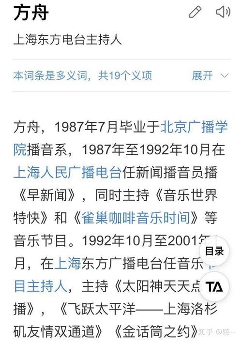 德学者和记者撞款:你的麦克风我也有