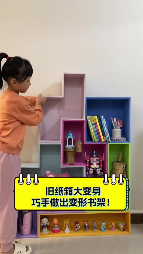 短视频怎么做书架制作方法