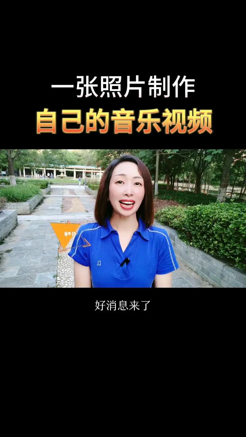 带歌曲的抖音短视频怎么制作