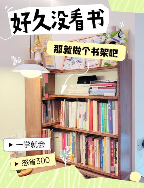 短视频怎么做书架制作方法