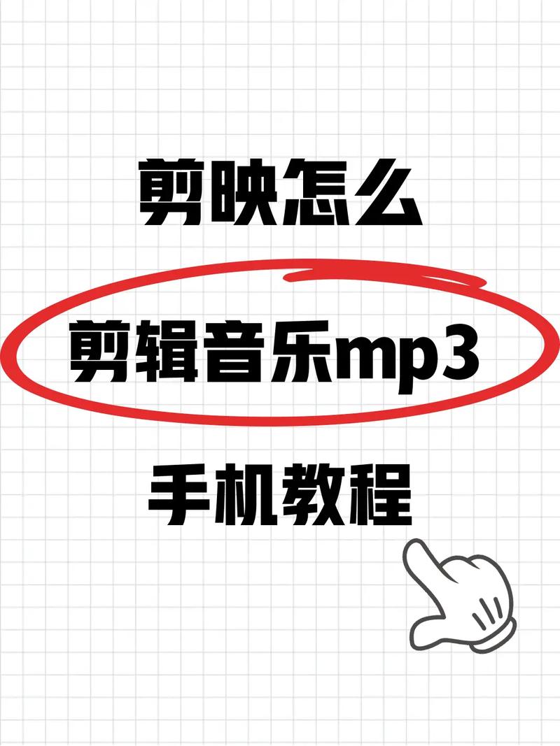 带歌曲的抖音短视频怎么制作