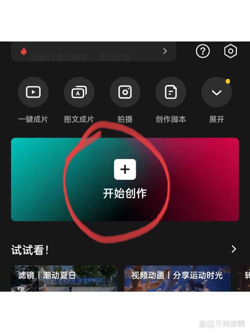 工厂类短视频背景音乐怎么制作