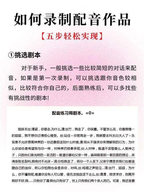 工厂类短视频背景音乐怎么制作