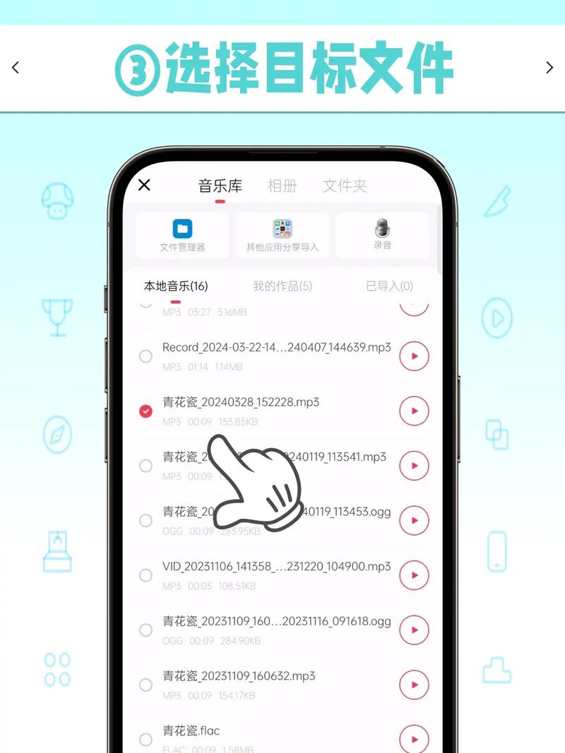 工厂类短视频背景音乐怎么制作
