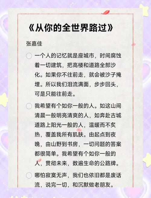 书摘短视频怎么制作出来的