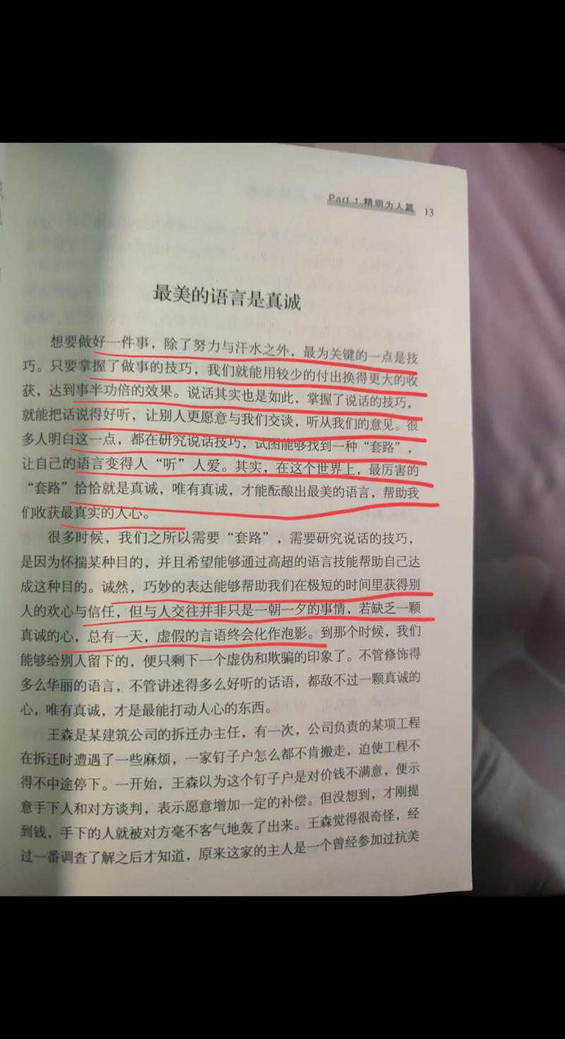 书摘短视频怎么制作出来的