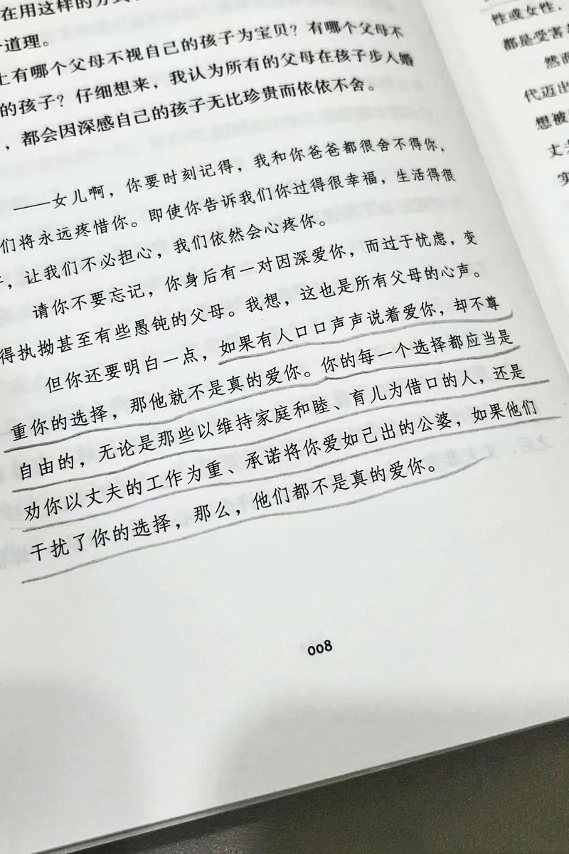 书摘短视频怎么制作出来的
