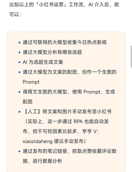 ai大模型怎么接入