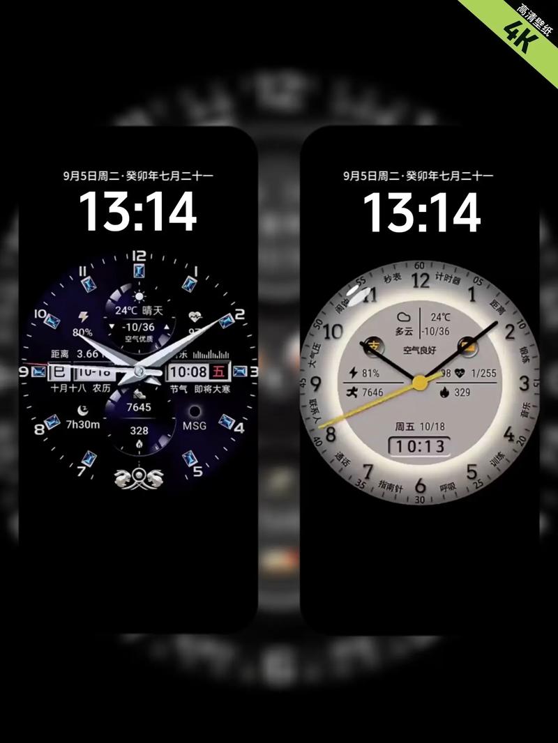 如何在手机时钟设置壁纸