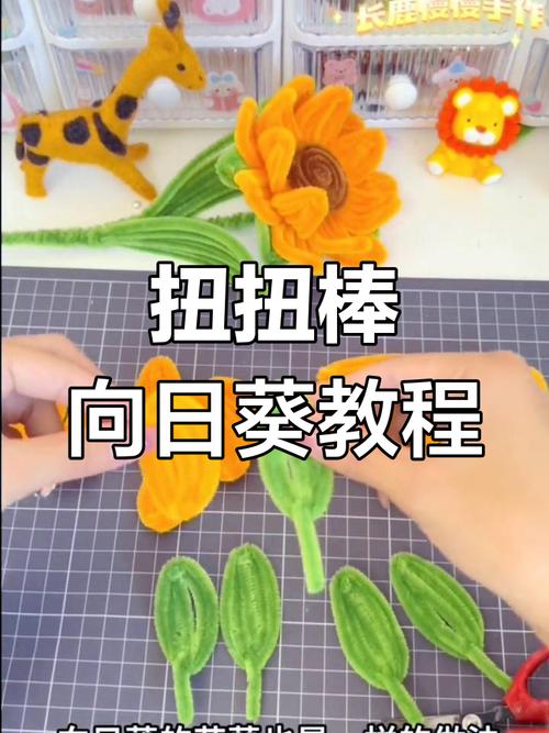 向日葵制作短视频怎么做
