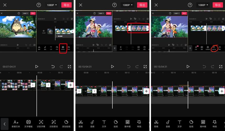 剪映制作短视频怎么做的