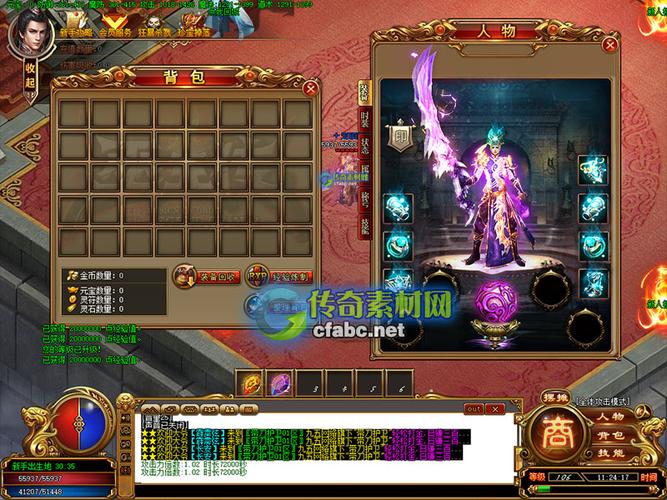 新“带刀护卫”画面公布