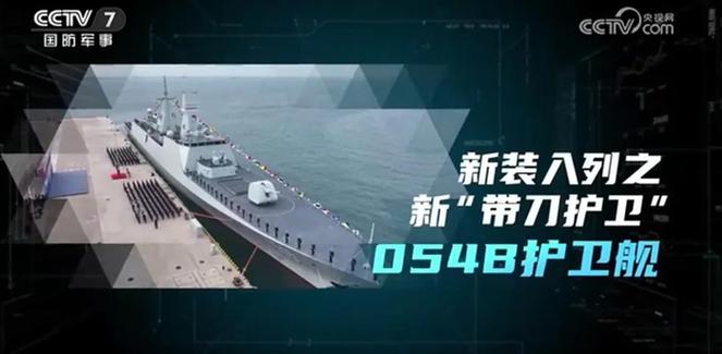 新“带刀护卫”画面公布